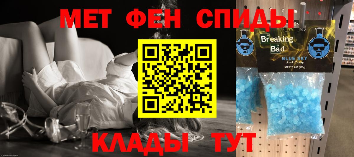 АМФ  АМФ 98%  АМФЕТАМИН  Барнаул  Вход с VPN 