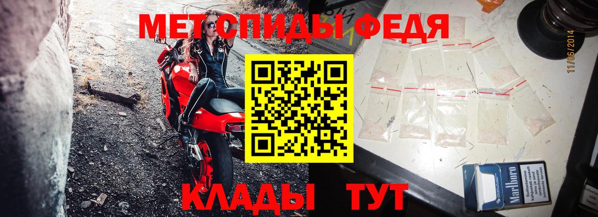 АМФЕТАМИН VHQ Барнаул