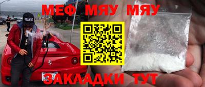 MDMA Premium VHQ Шебекино