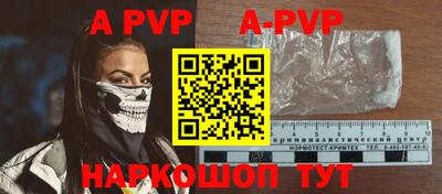 MDMA Premium VHQ Шебекино