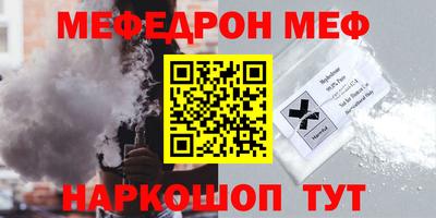 МДПВ Шахты