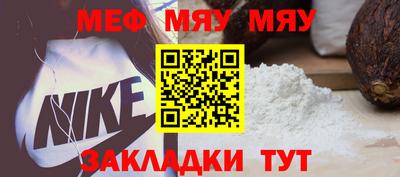 MDMA Premium VHQ Шебекино