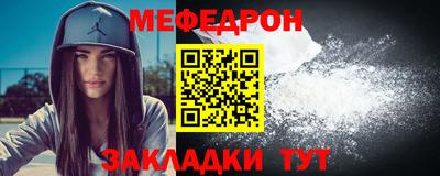 mix Шелехов