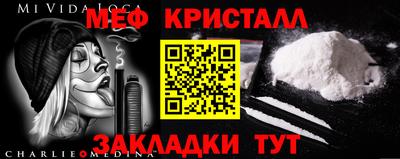 mix Шелехов