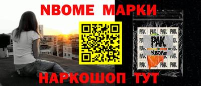 mix Шелехов