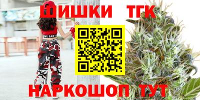 mix Шелехов