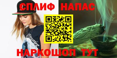 mix Шелехов