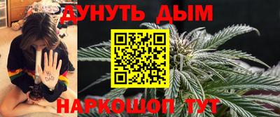 mix Шелехов