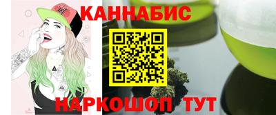 mix Шелехов