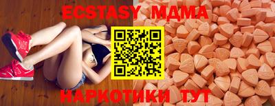 mix Шелехов