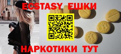 MDMA Premium VHQ Шебекино