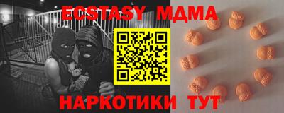 МДПВ Шахты