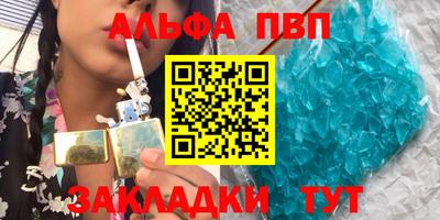MDMA Premium VHQ Шебекино
