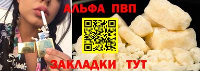 mix Шелехов