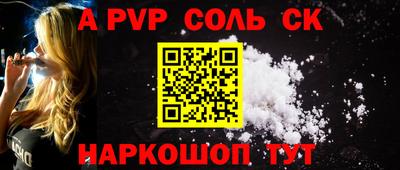 МДПВ Шахты