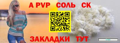 mix Шелехов