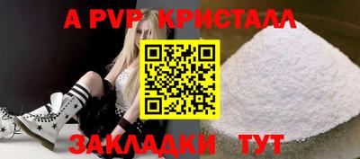MDMA Premium VHQ Шебекино