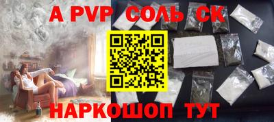 МДПВ Шахты