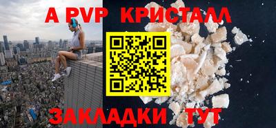 МДПВ Шахты