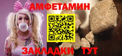mix Шелехов