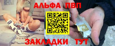 mix Шелехов