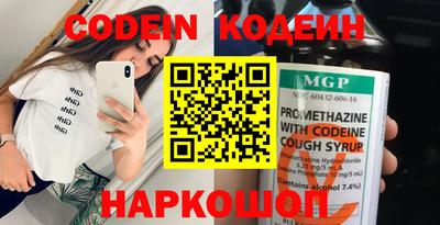 mix Шелехов