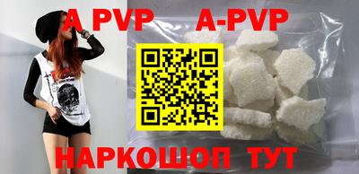МДПВ Шахты