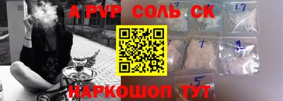 МДПВ Шахты