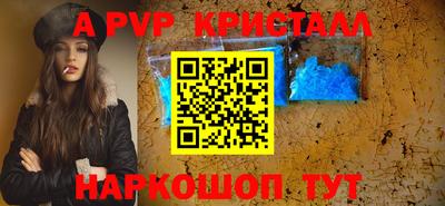 MDMA Premium VHQ Шебекино