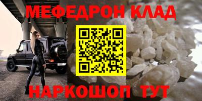 MDMA Premium VHQ Шебекино
