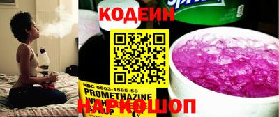 mix Шелехов