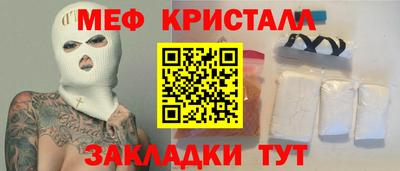 mix Шелехов
