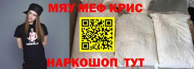 mix Шелехов