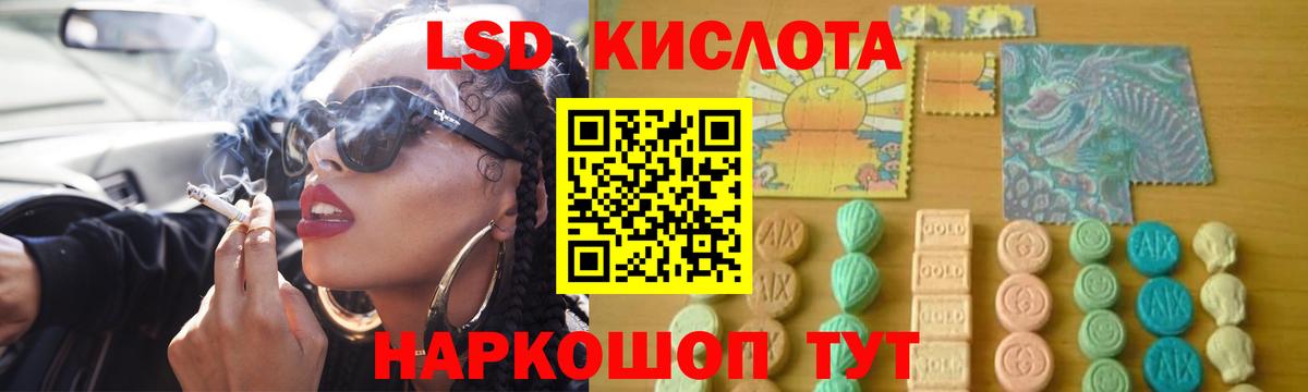 Барнаул  Лсд 25 экстази  Вход с VPN  LSD-25 экстази кислота  Лсд 25 экстази кислота 
