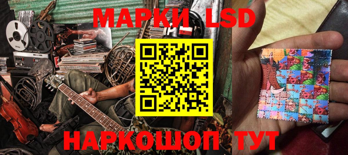 Марки 25I-NBOMe  Вход с VPN  Барнаул  Марки NBOMe 1500мкг 