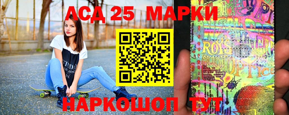 Марки NBOMe 1500мкг Барнаул