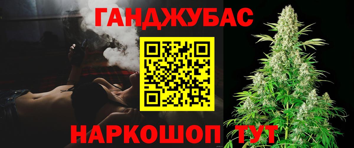 Каннабис OG Kush  Вход с VPN  Барнаул  Марихуана сатива  Бошки марихуана индика 